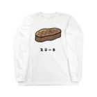 脂身通信Ｚのステーキ♪網焼き♪2104 ロングスリーブTシャツ