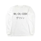 理系女子大生のグリシン　 Long Sleeve T-Shirt