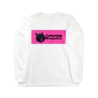 保護猫支援ショップ・パール女将のお宿のプロテイン忘れた Long Sleeve T-Shirt