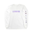 MariaのキラキラMarvelous Long Sleeve T-Shirt