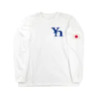 yoicheのフリージア工房のドラゴンの逆鱗スペシャル Long Sleeve T-Shirt