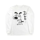 エストループキャラクターの犬のバウピー おおぉロンT Long Sleeve T-Shirt