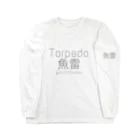 julianTHEjusticeのTornedo ロングスリーブTシャツ