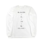 理系女子大生のアスパラギン Long Sleeve T-Shirt