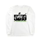 ジュースごくごく倶楽部の単推し！私はドーウたおたお倶楽部よ！ Long Sleeve T-Shirt