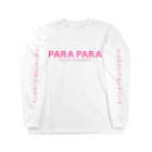 zzzのPARA PARA〜時代は今生まれ変わる〜 Long Sleeve T-Shirt