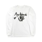 一撃アームレスリング公式グッズの一撃アームレスラー Long Sleeve T-Shirt