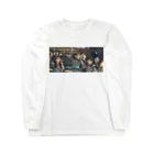 針生藍斗のユニゾンエアーダウンロード状態 Long Sleeve T-Shirt