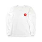 くるまの令和浪漫中華 Long Sleeve T-Shirt