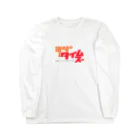 shinjutsudaのツダタイムズ Long Sleeve T-Shirt