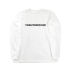 おもてなしごはん。OYOBAREのYASAITABECHAO Long Sleeve T-Shirt