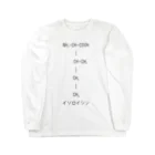 理系女子大生のイソロシン Long Sleeve T-Shirt