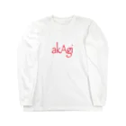 akAgi -あかぎ-のakAgi_A Long Sleeve T-Shirt