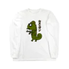 麦畑のサバゲーカメレオン Long Sleeve T-Shirt