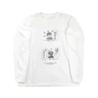 Les survenirs chaisnamiquesの権威の気まぐれ--褒め言葉は無責任 Long Sleeve T-Shirt