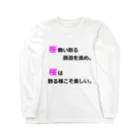 KarumのRIVALS_桜 ロングスリーブTシャツ