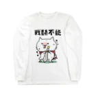 上花さんのお店のゲーム好きなネコさん戦闘不能 ロングスリーブTシャツ