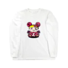 shiyuqvvpの下唇カミモンスター Long Sleeve T-Shirt