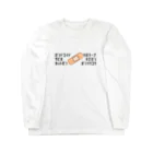 麦畑の絆創膏の呼び方 Long Sleeve T-Shirt