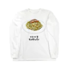 脂身通信Ｚのかにかまスパゲッティ Long Sleeve T-Shirt