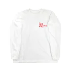 StrangeTwist -ストレンジツイスト-の【don'tシリーズ】怒るな_デジタル_赤 Long Sleeve T-Shirt