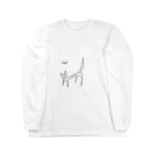 cat?のcat? Long Sleeve T-Shirt