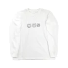 ゆきちゃんはあかちゃんのしんぷるうさぎ Long Sleeve T-Shirt