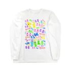 LalaHangeulの韓国の飲み物　ハングルデザイン Long Sleeve T-Shirt