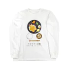 ちゃやまのエビフライ定食 Long Sleeve T-Shirt