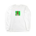 ぼったくりちんぽのちむんかこさ Long Sleeve T-Shirt