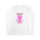 満たされないうさぎ（mitasarenai usagi）の満たされないうさぎ文字ver Long Sleeve T-Shirt