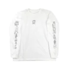 林友深 LOVE DREAM RELAXの愛 《 LOVE ロンT 》 Long Sleeve T-Shirt