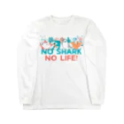 SANKAKU DESIGN STOREのNO SHARK NO LIFE! 仲良し赤ちゃんサメ ロングスリーブTシャツ