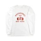 中華呪術堂（チャイナマジックホール）のロゴ抱拳礼 Long Sleeve T-Shirt