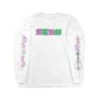 ハッピー卐ランド(ハッピーまんじランド)の琵琶法師 ネオン紫緑 Long Sleeve T-Shirt