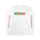 ハッピー卐ランド(ハッピーまんじランド)の琵琶法師 ネオン 赤緑 Long Sleeve T-Shirt