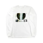 小さな宇宙工房おっちーの【NO13. clearing Cosmo〜originalspray art〜】 Long Sleeve T-Shirt