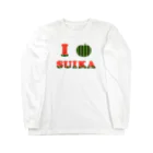 ユウィズのI♡SUIKA Long Sleeve T-Shirt