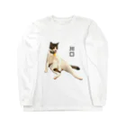 猫カフェ ぶぅたんグッズショップの川口のおっさん Long Sleeve T-Shirt