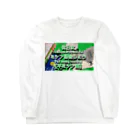 適当ソーイングの休日はミシン掃除 Long Sleeve T-Shirt