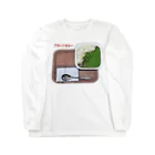 脂身通信Ｚのグリーンカレー Long Sleeve T-Shirt