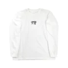 TN FASHION のTN  Long Sleeve T-Shirt