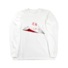 ダイナマイト87ねこ大商会の1等はタニシ1年分です！ご当選おめでとうございます！ Long Sleeve T-Shirt