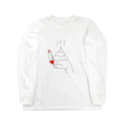 猫一族のうんこ（手乗り） Long Sleeve T-Shirt