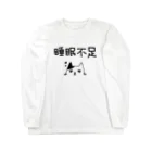 麦畑の睡眠不足の猫 Long Sleeve T-Shirt