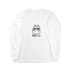 ティーノ屋さんの豚足ちゃん Long Sleeve T-Shirt