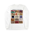 スブリデオのアンティークタグのコラージュ！ Long Sleeve T-Shirt