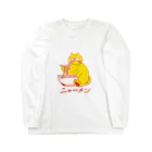 翠屋のニャ〜メン Long Sleeve T-Shirt