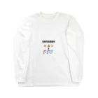 DanのSANBABA Long Sleeve T-Shirt