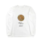 西口やきとんの塩煮込み Long Sleeve T-Shirt